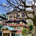 Fujiya Hotel Hakone heritage building surrounded by mature trees in Miyanoshita, one of Japan’s oldest luxury hotels